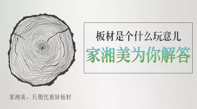 夏季的炎热天气，真的会加剧甲醛释放吗