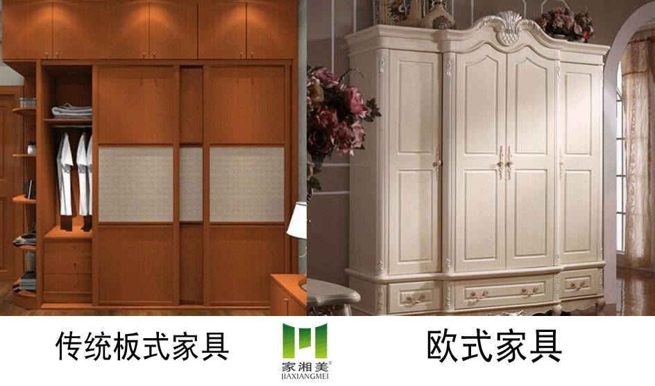 环保板材品牌家湘美.jpg