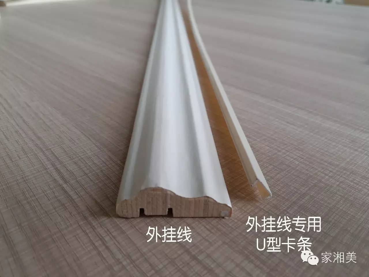 生态板十大品牌家湘美.jpg
