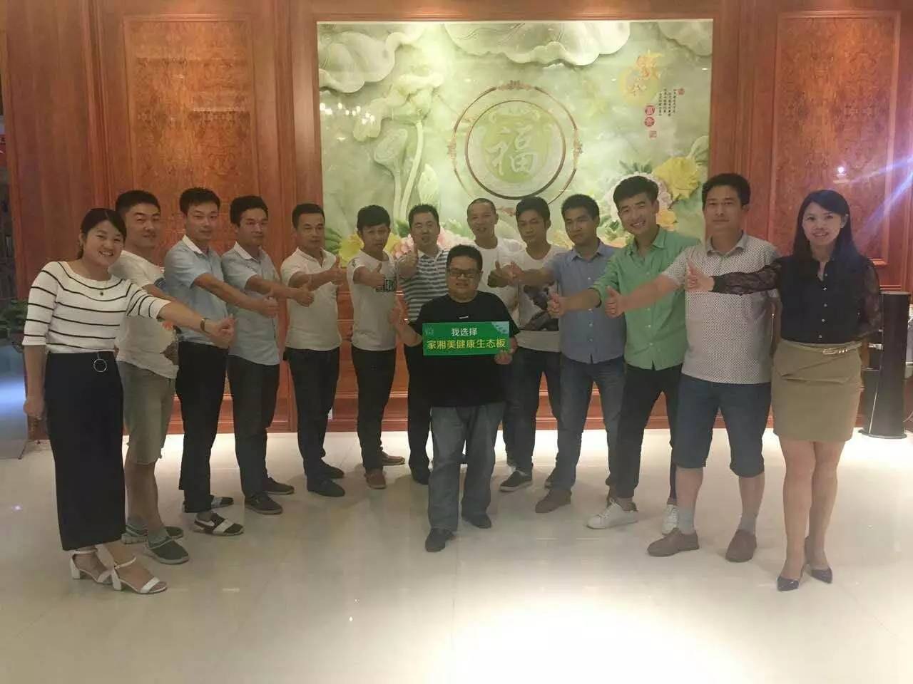 免漆板品牌家湘美.jpg 免漆板品牌家湘美.jpg