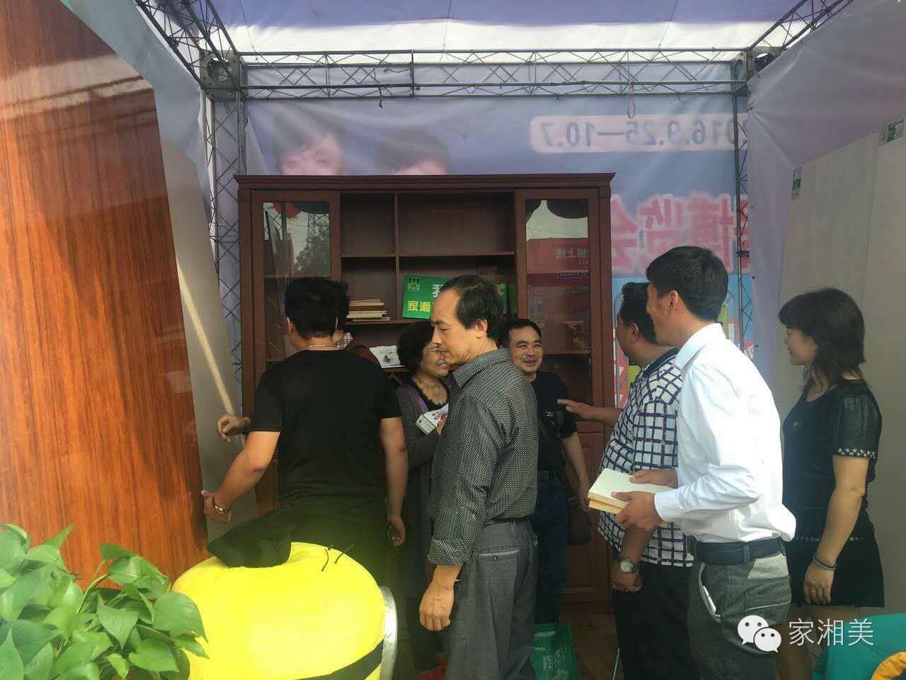 免漆板品牌家湘美西安站.jpg