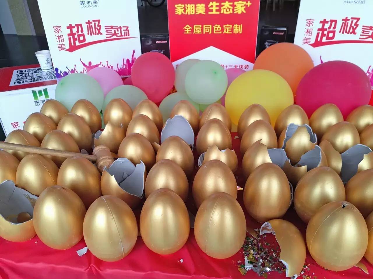 环保板材品牌家湘美.jpg