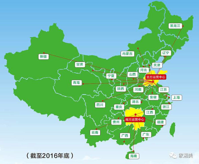 板材品牌招商加盟家湘美全国布局.jpg