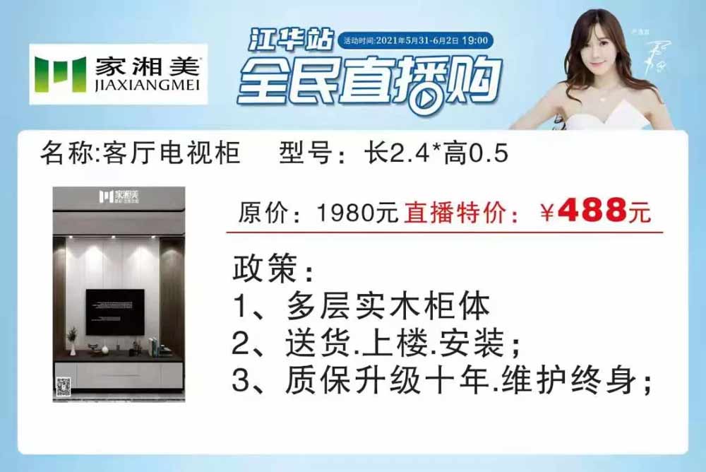 活动11.png