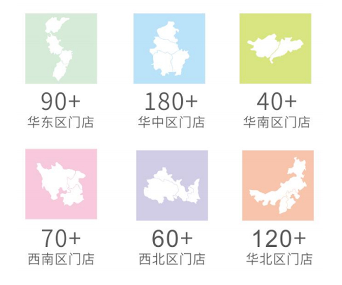 家湘美全国门店.jpg